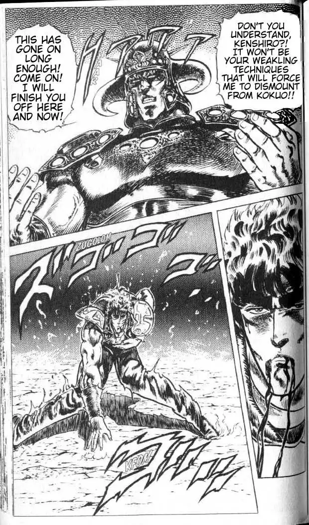 Fist of the North Star Chapter 67 19